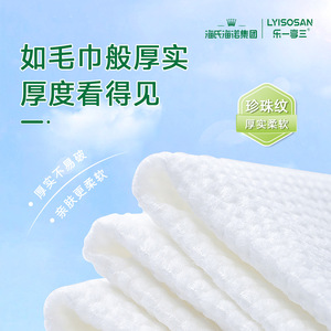 Haierno disposable cleaning wipes, <b>kitchen</b> cleaning supplies, <b>paper</b> towels, dishcloths, household <b>paper</b> towels, 80 wipes per - Product Image 5