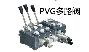 Dan Foss PVG Multi Way Proportional Directional PVG16/PVG32/PVG100/PVG120/PVG128 - Product Image 6
