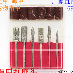 Electric <b>Nail</b> Filing Heads Metal Electroplated Diamond 2.35 Handle Ceramic For Clean Cuticle Removal <b>Nail</b> Drill Bit Set - Product Image 3