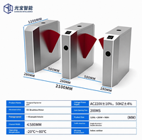 Portillon à ailes rétractables automatiques avec système biométrique et capteur anti-écrêtlement, pour bâtiments de bureaux intelligents
