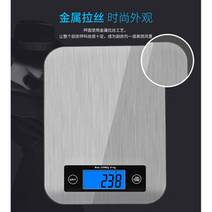 Vente directe du fabricant, balance électronique de cuisine à écran tactile en acier inoxydable de haute précision pour la pâtisserie - Product Image 4