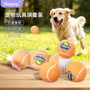 Juego de pelotas de tenis para perros Sloppup, juguete interactivo de fieltro para entrenamiento y entretenimiento de mascotas - Product Image 1