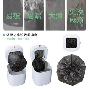 Bolsas de Basura Inteligentes Compatibles con Townew, 300 Unidades, Negras, Automáticas, Autoadhesivas, Rectangulares, para T1 T1S TAIR X Lite - Product Image 4