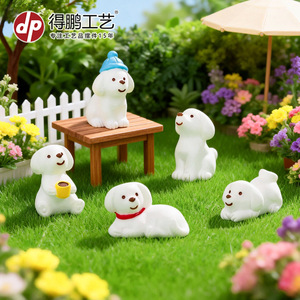 Accessoires décoratifs en résine en forme de chiot miniature Depeng pour la décoration de bureau à domicile, ornement artistique en forme d'animal - Product Image 4