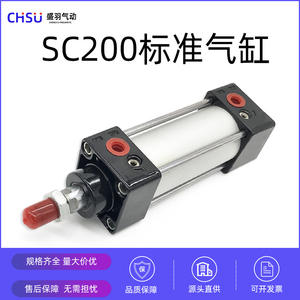 กระบอกสูบมาตรฐาน Airtac SC แบบขายส่ง ขนาดใหญ่ รุ่น SC200*5075 ทำจากอลูมิเนียมอัลลอย พร้อมฝาปิดปลายที่หนาขึ้น รวมถึงปั๊มลูกสูบ - Product Image 3