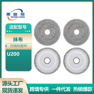 Repuesto de almohadilla de fregado para robot aspirador Uwant U200, número de pieza Ty6826, para uso doméstico - Product Image 5