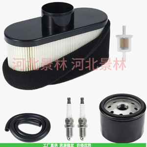 Filtro de aire para cortacésped Kohler Kawasaki 11013-7052 11013-7046 FR691V FS481V FR651V, pieza de repuesto - Product Image 3