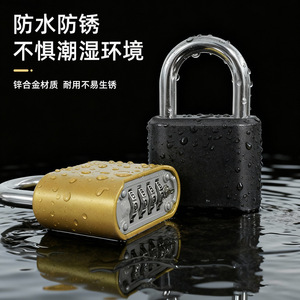 Sukepu – cadenas combiné à 4 chiffres, serrure antivol pour porte d'armoire, bagages, salle de sport, dortoir, coffre-fort - Product Image 2