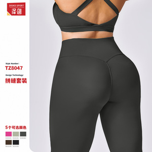 Conjunto Deportivo de Yoga Disko para Mujer, Talla Grande, Secado Rápido, Color Sólido, 2 Piezas, Costuras en Contraste, Ropa Deportiva para Entrenamiento, Kit TZ8047 - Product Image 4