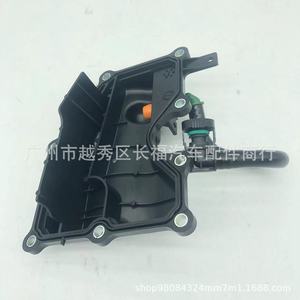 ฝาครอบตัวแยกน้ำมันและน้ำ Ag91-6a785-ca สำหรับรถฟอร์ด คูก้า และมอนเดโอ - Product Image 2