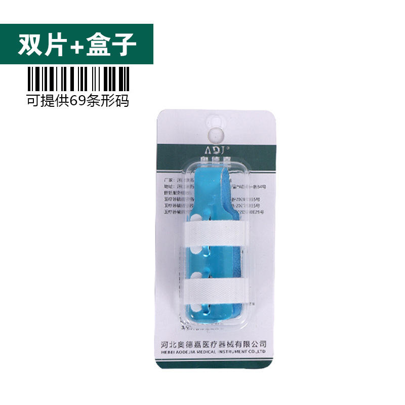 คลิปหนีบนิ้วแบบสองชิ้น + กล่องพลาสติกใส