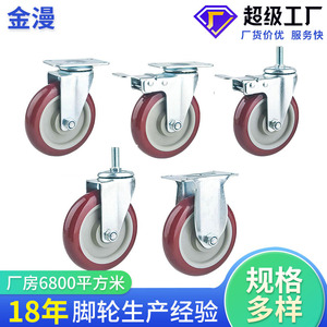 Industrial Casters 75mm Swivel With Brake Dual Bearings Durable For Storage Cages - Product Image 3