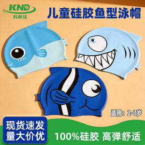 หมวกว่ายน้ำรูปปลาสำหรับเด็ก สีทึบ ซิลิโคนป้องกันหู สำหรับเด็ก ใช้ในสระว่ายน้ำ - Product Image 5