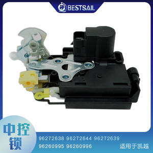 Actionneur de serrure de porte avant gauche 96272643 pour Chevrolet Aveo (2004-2011), Aveo5 (2007-2011), Pontiac G3 2009 Daewoo Buick Excelle - Product Image 2