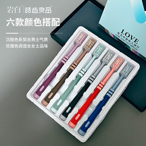 Coffret cadeau Haochi Liangpin pour les personnes âgées, lot de 6 brosses à dents en spirale DuPont à poils moyens et doux pour adultes, usage domestique - Product Image 2