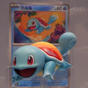Collection de personnages de type eau des partenaires de combat officiels Pokémon Vol <span class=keywords><strong>2</strong></span> avec cartes à collectionner - Product Image 2