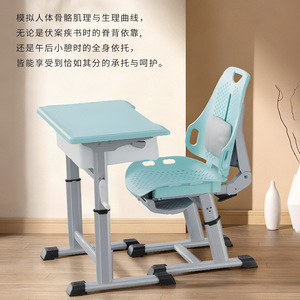 Soaring Eagle School <b>Desk</b> And Chair <b>Set</b> Height Adjustable Reclining For Primary Secondary Students Home Use - Product Image 4