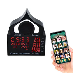 Muslim Gift Mp3 Al Quran Player Lamp Digital Islamic Wall AZAN Clock Muslim Quran Speaker