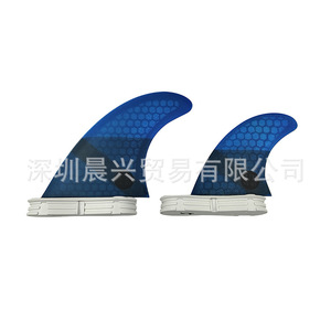 Ailerons de planche de surf en fibre de verre nid d'abeille UPSURF G5GL Blue Tail Rudder Set - Product Image 1