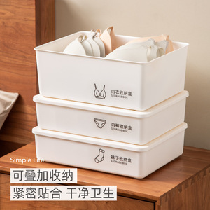 Boîte de rangement pour sous-vêtements, rectangulaire, empilable, avec compartiments pour chaussettes et sous-vêtements, organisateur de tiroir - Product Image 4