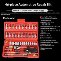 Jeu de clés à cliquet de 46 pièces, petit modèle, 1/4 pouce, kit de réparation automobile n° Boîtier en acier et plastique 45 pour l'entretien de la quincaillerie domestique