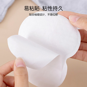 Coussinets de soutien-gorge en tissu non tissé, fins, absorbants la transpiration, pour sous-vêtements, utilisation estivale - Product Image 5