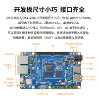 Placa de Desarrollo Forlinx OK1126BJ-S RV1126BJ, Quad-Core A53, 3TOPS NPU, Computación de Borde Industrial, IA, Visión, SBC, Linux