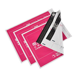 <span class=keywords><strong>Auto</strong></span> adhesivo bolsa de correo para enviar por correo las tiendas en línea Guangzhou fábrica de impresión - Product Image 1