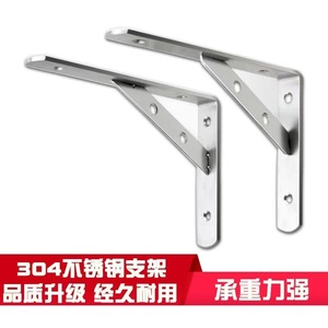 Support mural triangulaire en acier inoxydable Xinjunye 304, support d'étagère moderne et simple pour meubles - Product Image 2