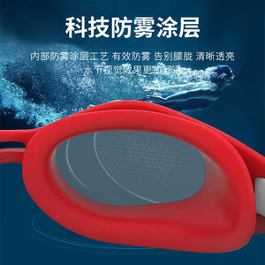 Gafas de Natación para Niños, Lentes de PC Antivaho, Silicona Cómoda para Niños - Product Image 5