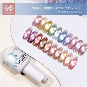 Preço de Fábrica, Amostras Grátis, Esmalte em Gel Magnético Sem Níquel, Lotus Cateye, 15ml, Livre de TPo/HEMA, Esmalte em Gel Profissional - Product Image 1