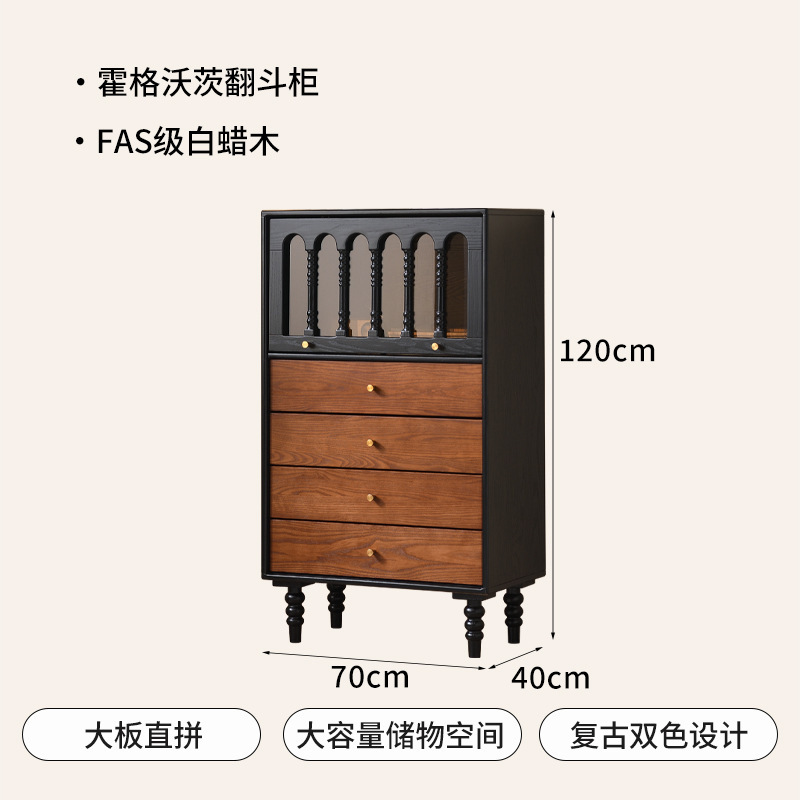 Armoire à tiroirs rabattables Poudlard [Bicolore - Bois de frêne]