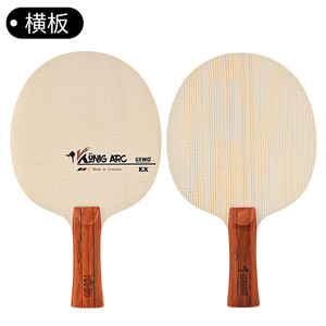 Raquette de tennis de table GEWO King Professional 7 couches bois + carbone avec vitesse et contrôle pour la compétition, poignée droite horizontale - Product Image 1