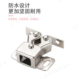 Loquet magnétique en acier inoxydable East Shine pour porte d'armoire, fermeture hermétique - Product Image 2