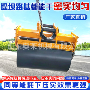 Huanjun Excavator Hydraulic Vibratory Rammer 100kg Vertical <b>Roller</b> Compactor For Soil Compaction - Product Image 5