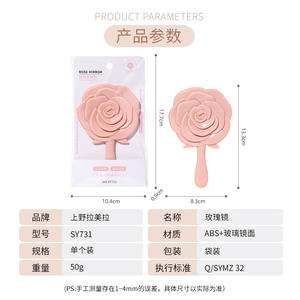 Espejo de Maquillaje Portátil LMLTOP Rose Mirror SY731 Rosa, Diseño 3D, con Función de Aumento - Product Image 1