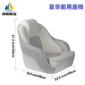 Customized Luxury <b>Marine</b> Seats for Aluminum & Fiberglass Boats Yachts-<b>Parts</b> & <b>Accessories</b> Cross-Border E-Commerce - Product Image 2