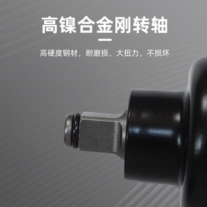 ประแจลมซองยัน 1/2 นิ้ว 12.7 มม. เกรดอุตสาหกรรม เครื่องมือซ่อมยานยนต์ - Product Image 4