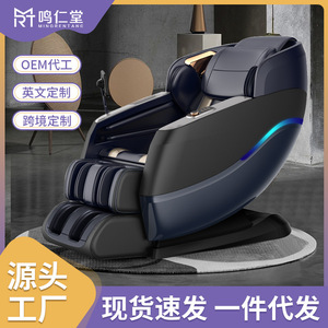 <b>Smart</b> Massage Chair Full Body 4D Robotic Hand SL Rail 31-60 Airbags Wireless Remote Timed Music Home Use - Product Image 3