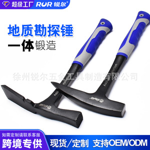 Rur Geological <b>Hammer</b> High Carbon Steel Flat Tailed Professional Mining Tool - Product Image 4