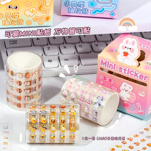 Colored <b>Light</b> Mini Sticker <b>Pull</b> Out Cartoon Stickers For Girls Diary Decoration Matte Varnishing Durable - Product Image 2