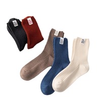 Chaussettes décontractées quotidiennes pour femmes, mignonnes, tendance, respirantes et confortables