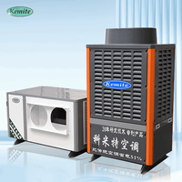 Climatiseur vertical industriel intelligent Kemite OEM 7HP de haute qualité avec compresseur scroll et moteur de pompe