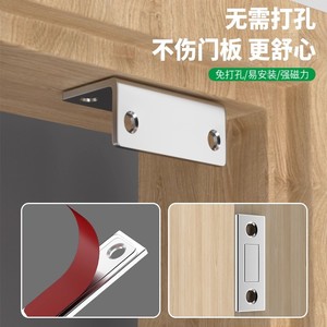 L-Shaped Magnetic Door Stop Metal Wall Mount Easy Installation Minimalist Design Cabinet Door Suction 90 Degree Right Angle - Product Image 5