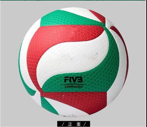 Ballon <span class=keywords><strong>de</strong></span> <span class=keywords><strong>volley</strong></span>-ball personnalisé avec logo n°5, ballon rigide pour entraînement et compétition, 5000 unités, pour hommes et femmes, en PU ultrafibre V200V300, toutes saisons, pour enfants et adultes - Product Image 1