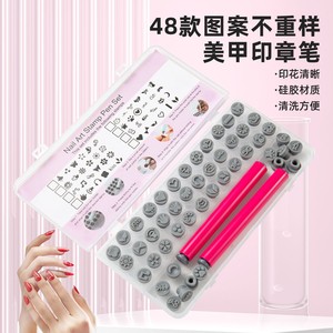 <b>Nail</b> Art Stamp Pen Set 48 Patterns Silicone Tip Replacement Pens DIY <b>Nail</b> Stamping <b>Kit</b> for General Population - Product Image 2