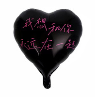 Ballons en aluminium de 18 pouces en forme de coeur pour la Saint-Valentin décorations de fête de mariage noir rose je t'aime globos de fiesta fournitures