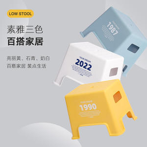 Taburete Apilable de Plástico Xitianlong 39x29x30cm, Diseño Minimalista, Muebles para Sala de Estar - Product Image 2