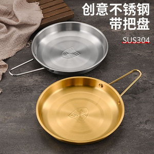 Assiette à steak en acier inoxydable avec poignée, ronde, dorée ou argentée, pour usage commercial et fêtes, plateau plat - Product Image 3
