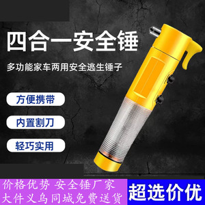 Martillo de seguridad multifuncional para automóvil con luz LED y base magnética para herramienta de escape de emergencia y rompeventanas - Product Image 3